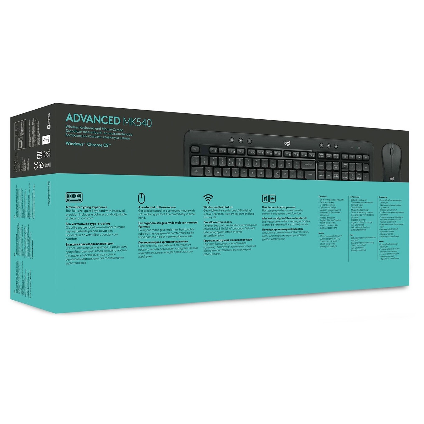 Logitech MK540 - MK540 - RF Wireless AZERTY Belgium Black/White — Buy in Cyprus with Fast Delivery