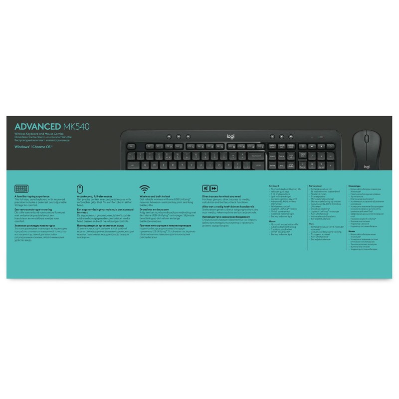 Buy Logitech MK540 - MK540 - RF Wireless AZERTY Belgium Black/White in Cyprus, Nicosia, Limassol, Larnaka, Pafos