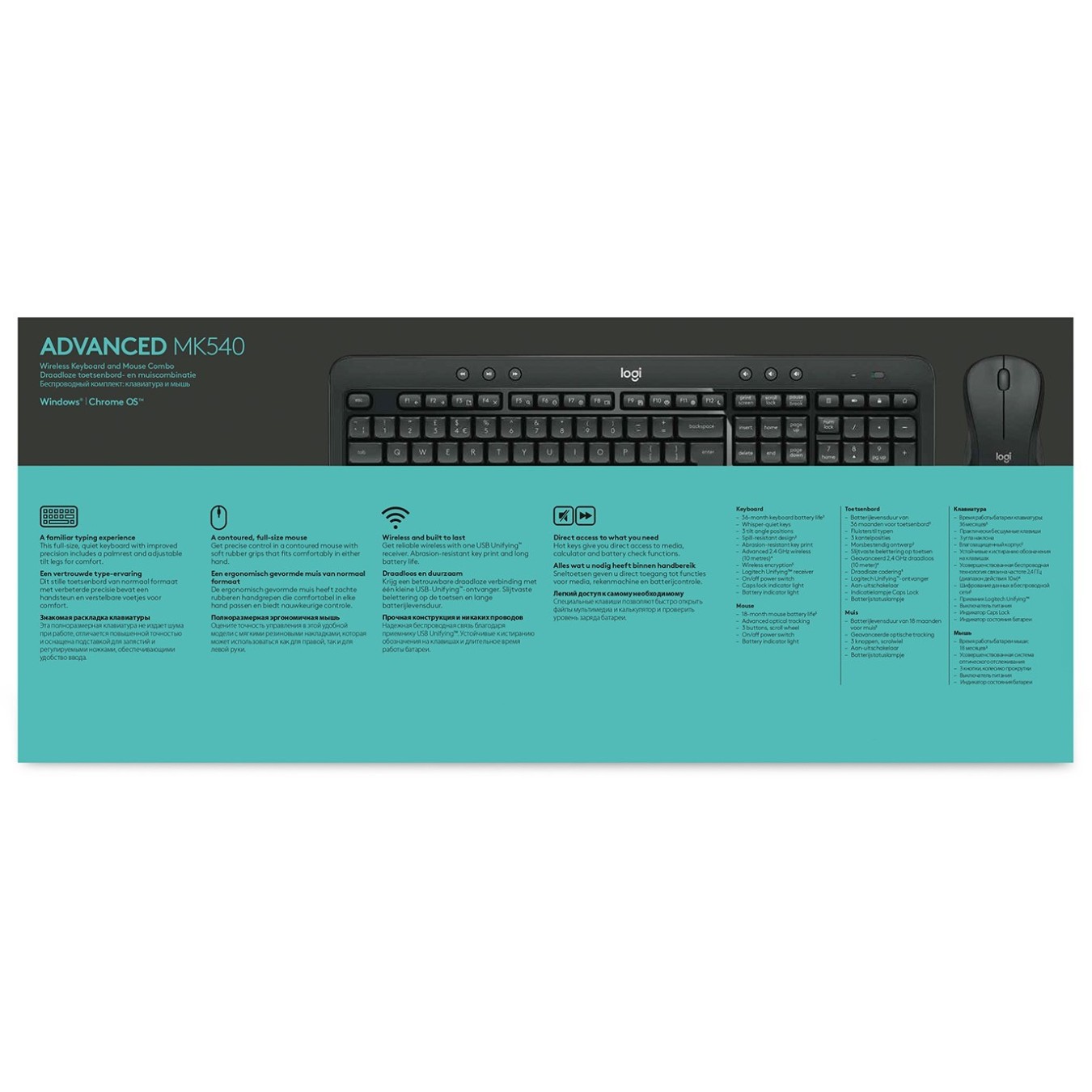 Logitech MK540 - MK540 - RF Wireless AZERTY Belgium Black/White — Buy in Cyprus with Fast Delivery