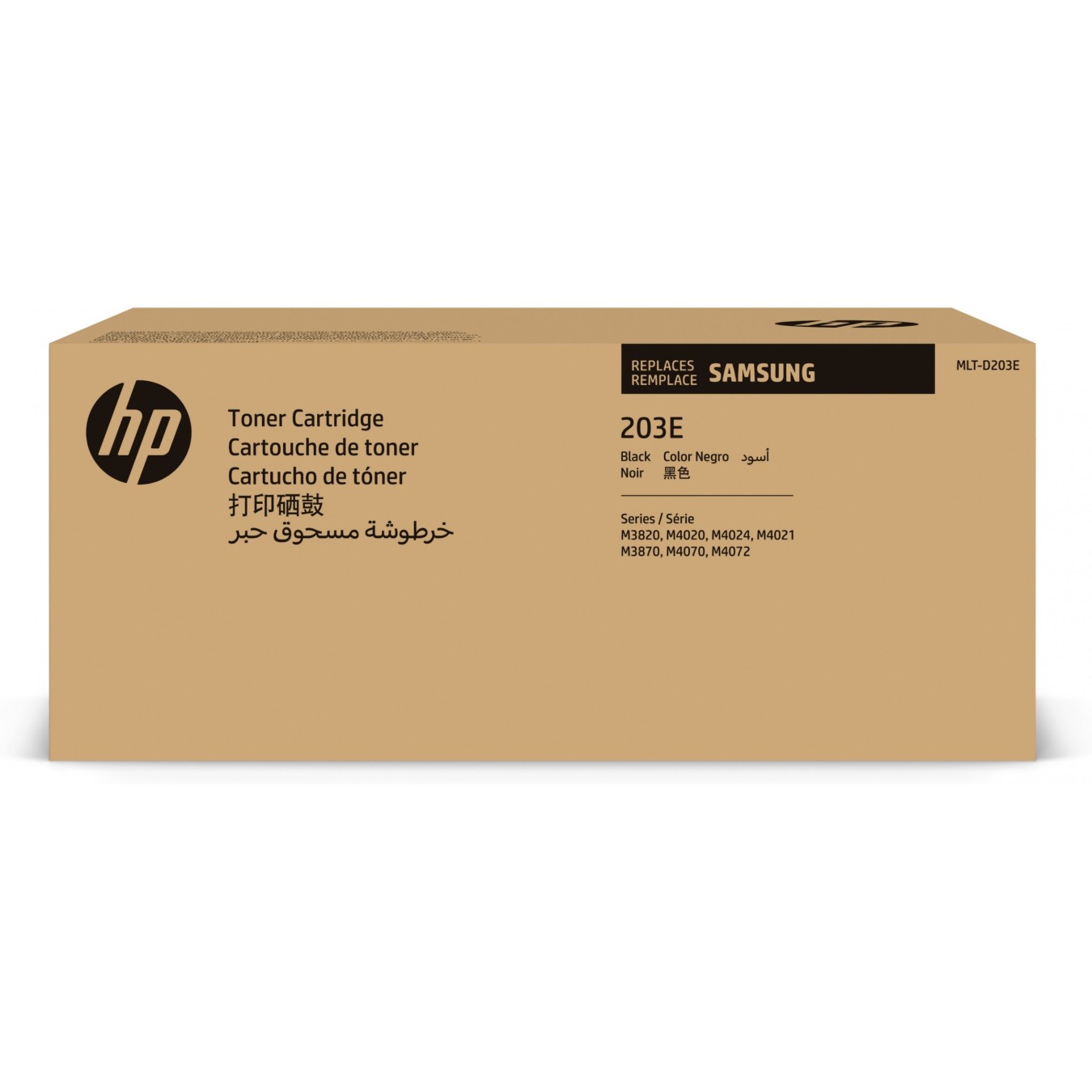 Samsung MLT-D203E Original Toner - SU885A - Black, 10,000 pages — Buy in Cyprus with Fast Delivery