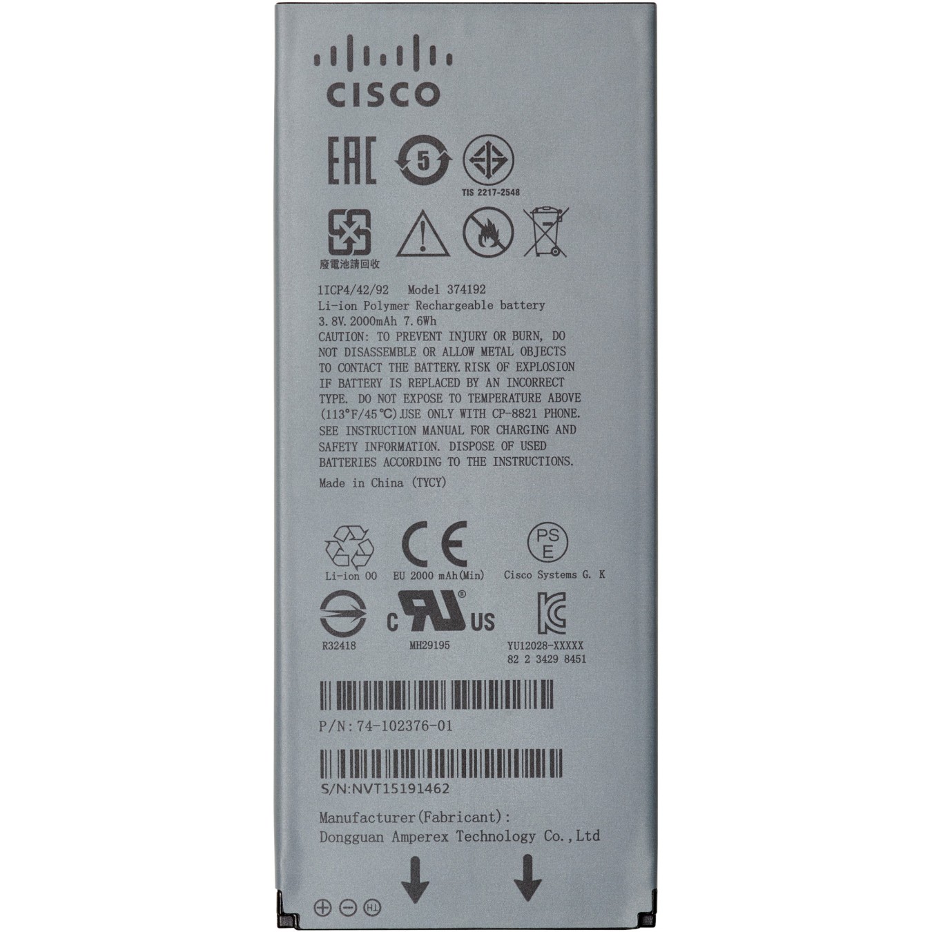 Cisco - 8821 - Battery Extended — Buy in Cyprus with Fast Delivery