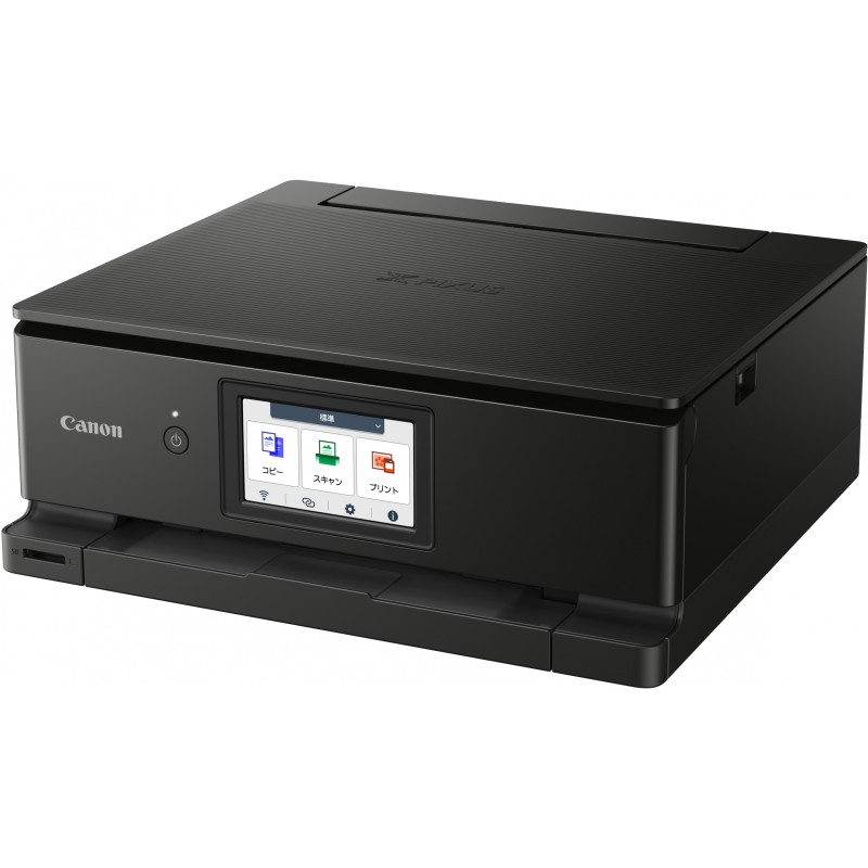 Buy Canon PIXMA - TS8750 - Inkjet Printer 3in1 A4 WLAN WiFi Duplex in Cyprus, Nicosia, Limassol, Larnaka, Pafos