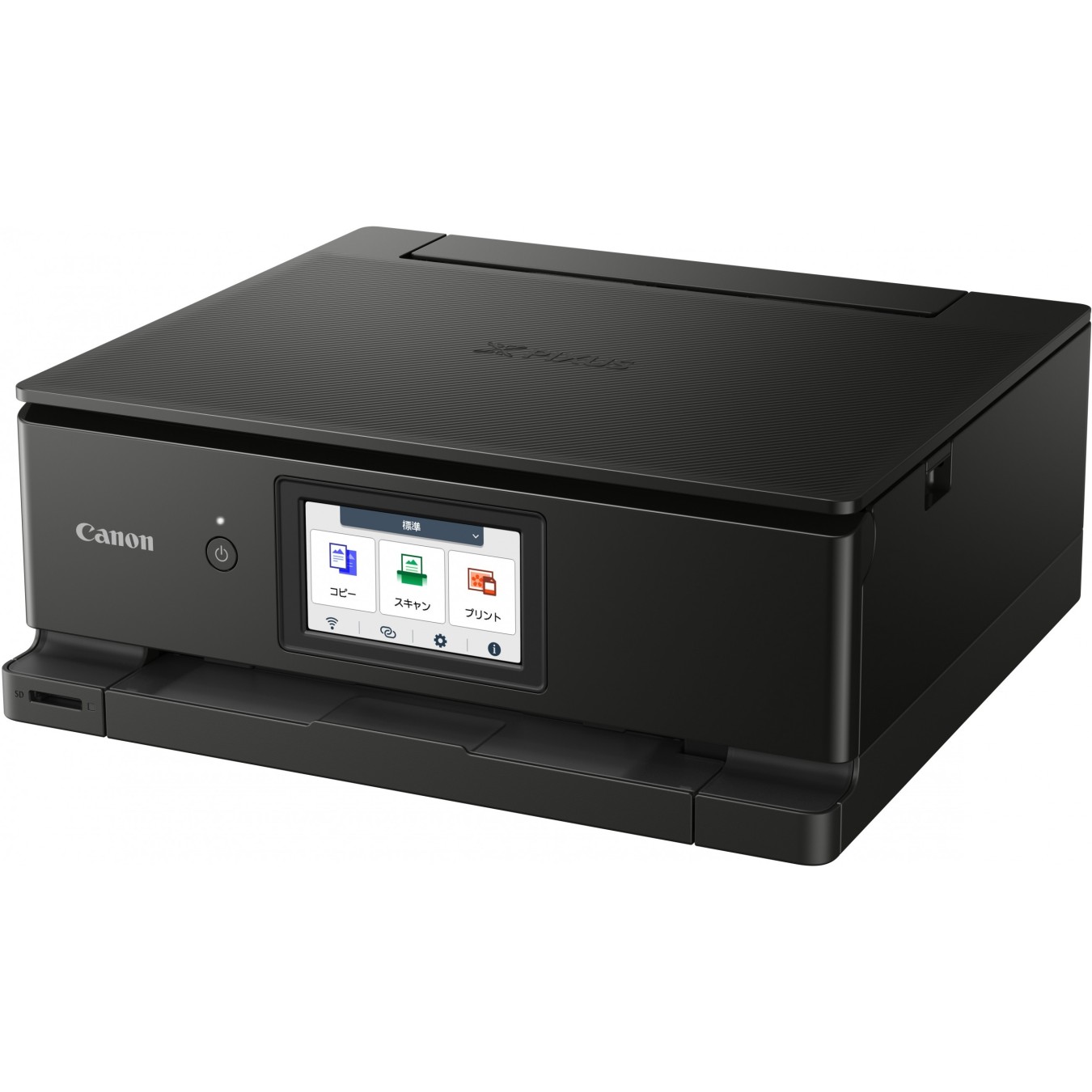 Canon PIXMA - TS8750 - Inkjet Printer 3in1 A4 WLAN WiFi Duplex — Buy in Cyprus with Fast Delivery