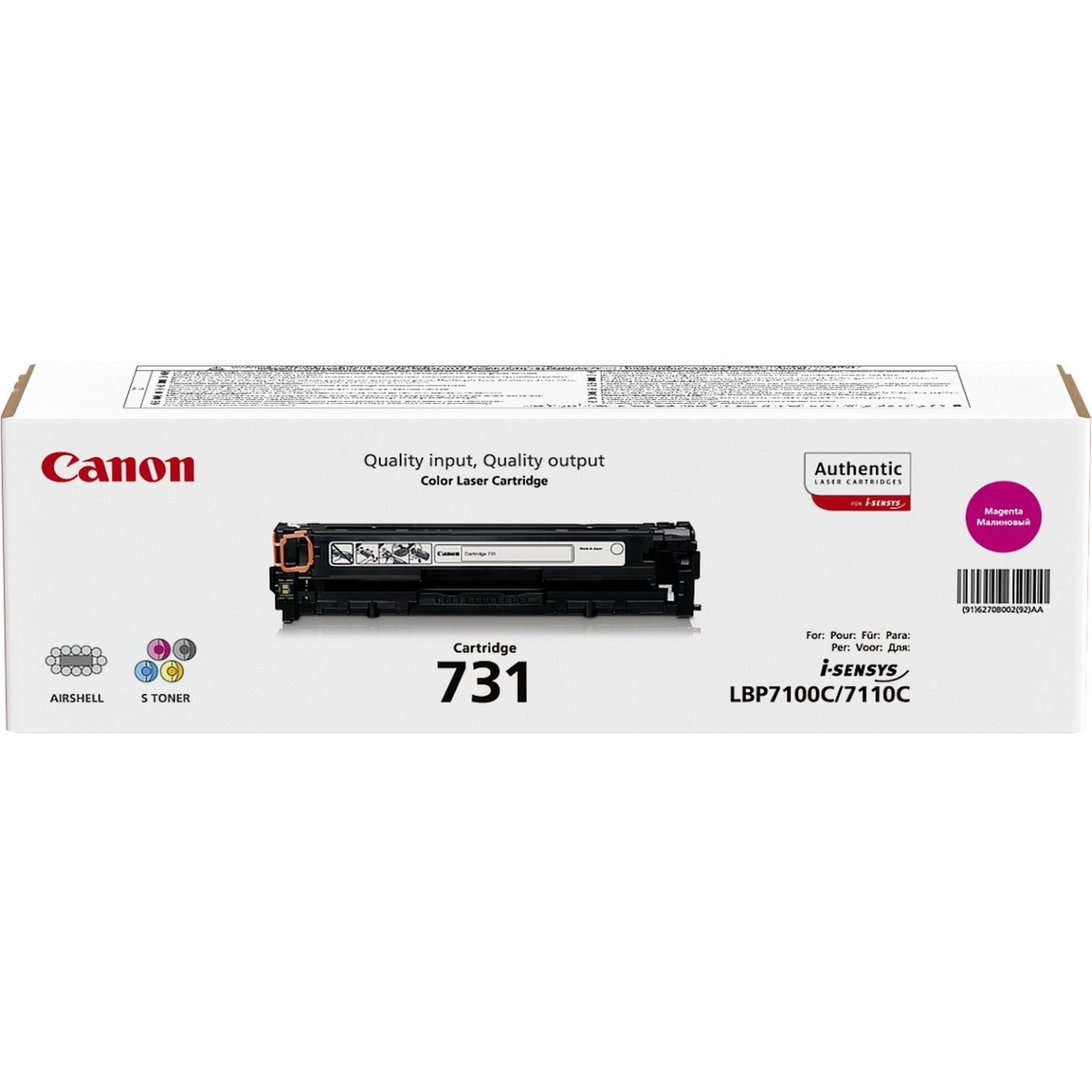 Canon - 731 M - Magenta 1500 pages — Buy in Cyprus with Fast Delivery