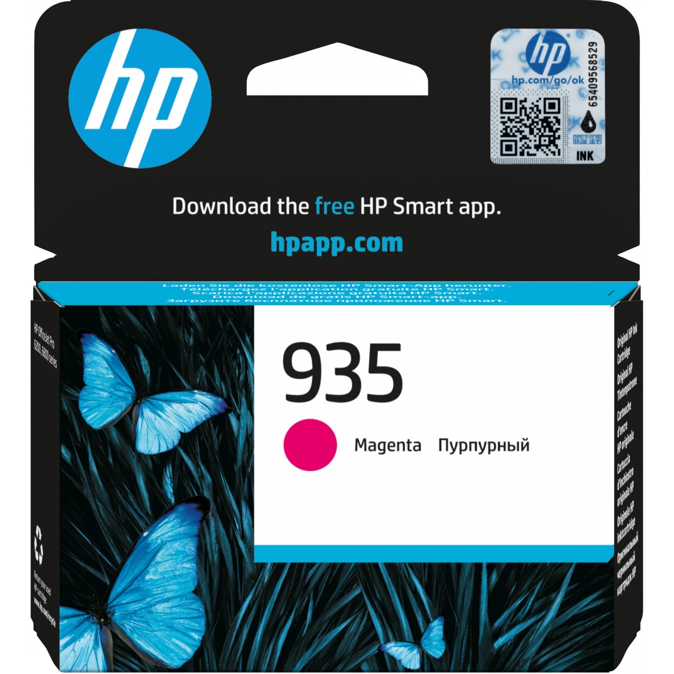 HP Ink Cartridge - 935 - Magenta Ink Cartridge — Buy in Cyprus with Fast Delivery