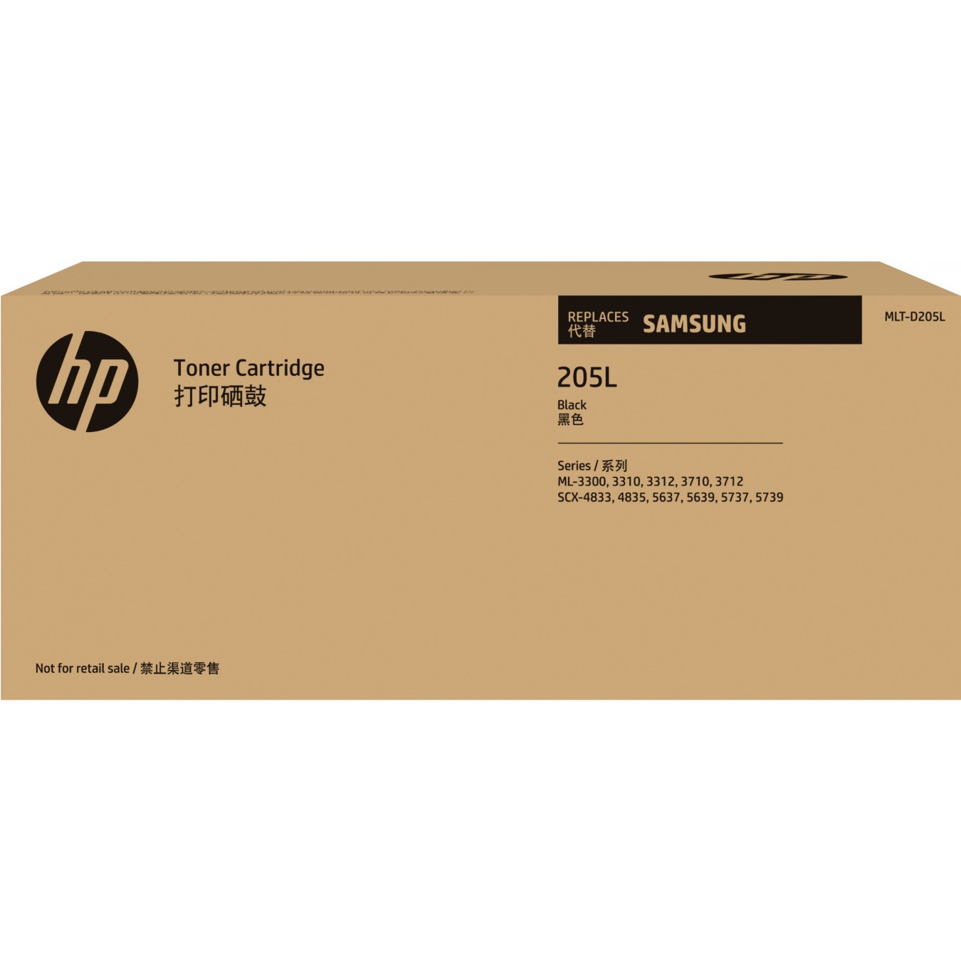 SAMSUNG ELS High Yield Black Toner Cartridge - MLT-D205L - ELS High Yield Black Toner Cartridge