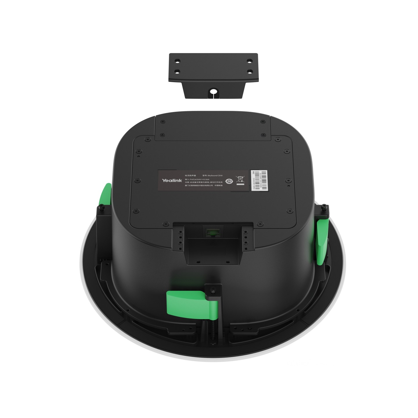 Yealink Conferencing Speaker Ceiling PoE - CS10 - for MVC — Buy in Cyprus with Fast Delivery