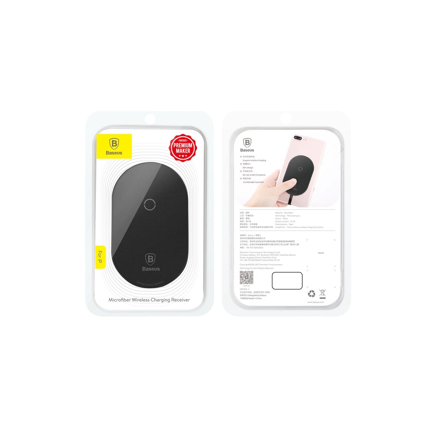 Baseus iPhone Wireless Charging Receiver - WXTE-A01 - iPhone Wireless Charging Receiver — Buy in Cyprus with Fast Delivery