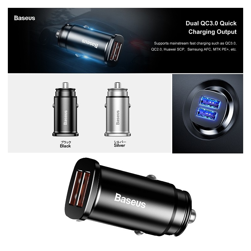 Buy Baseus Sq Metal Dual QC3.0 30W Car Charger - CCALL-DS01 - Sq Metal Dual QC3.... in Cyprus, Nicosia, Limassol, Larnaka, Pafos