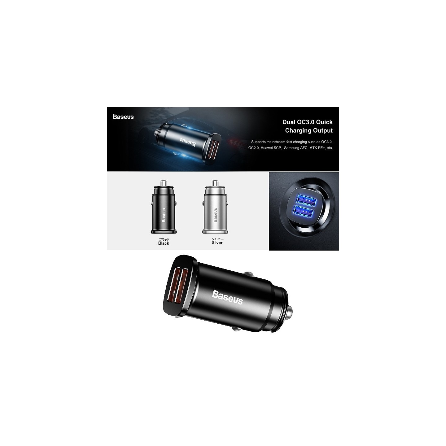 Baseus Sq Metal Dual QC3.0 30W Car Charger - CCALL-DS01 - Sq Metal Dual QC3.0 30W Car Charger