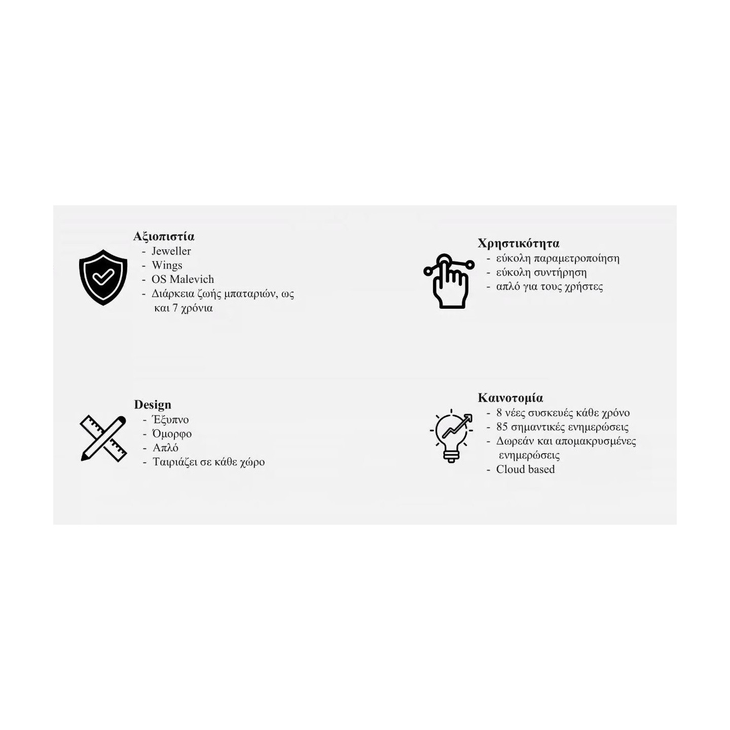 AJAX TCP-IP GSM Alarm - Hub2 - Supports PIR With Video Verification White — Buy in Cyprus with Fast Delivery