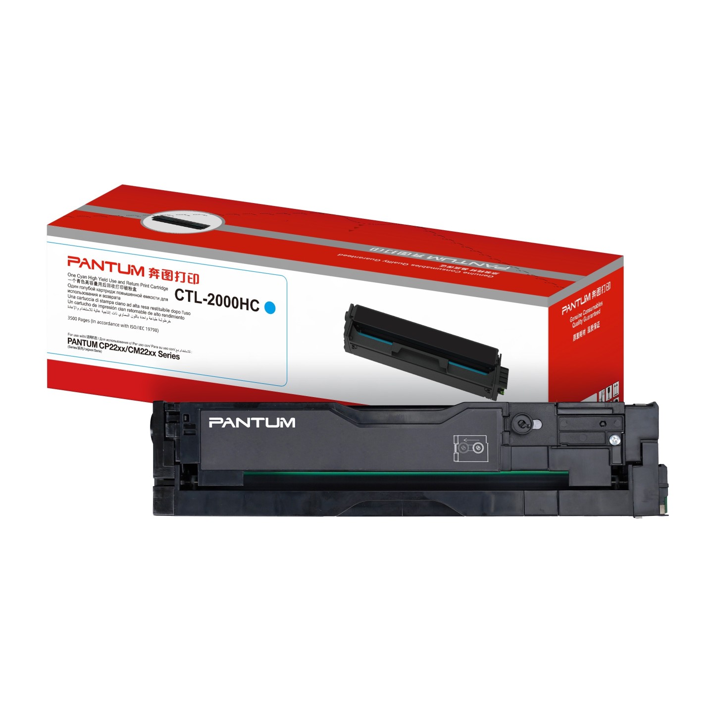 Pantum Toner Cartridge - CTL-2100HC - Cyan 2500 pages — Buy in Cyprus with Fast Delivery