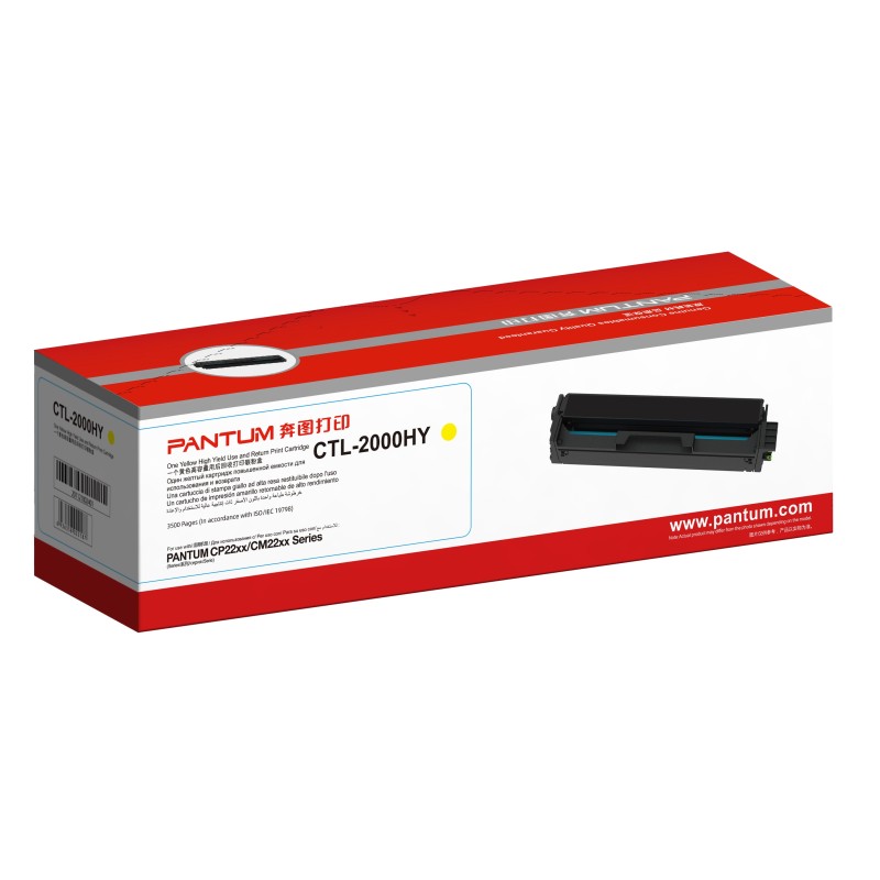 Buy Pantum Toner Cartridge - CTL-2100HY - Yellow 2500 pages in Cyprus, Nicosia, Limassol, Larnaka, Pafos