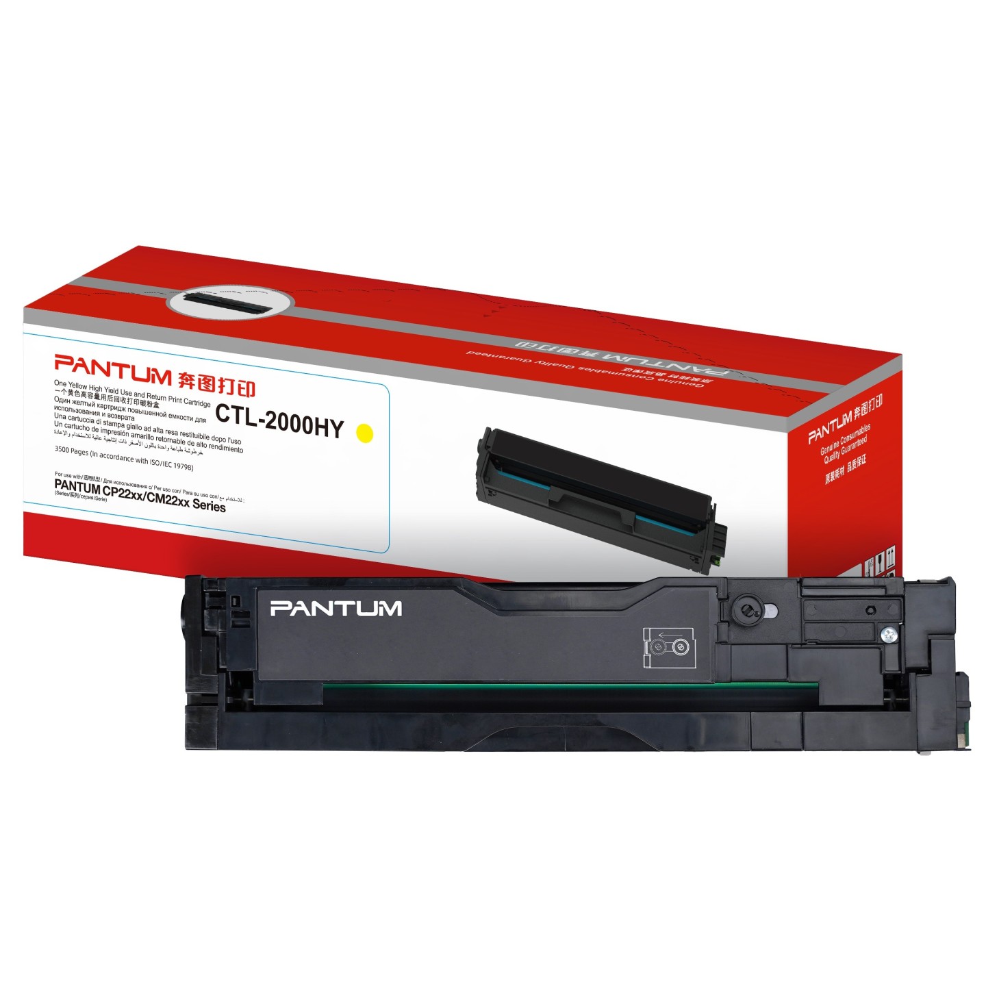 Pantum Toner Cartridge - CTL-2100HY - Yellow 2500 pages — Buy in Cyprus with Fast Delivery