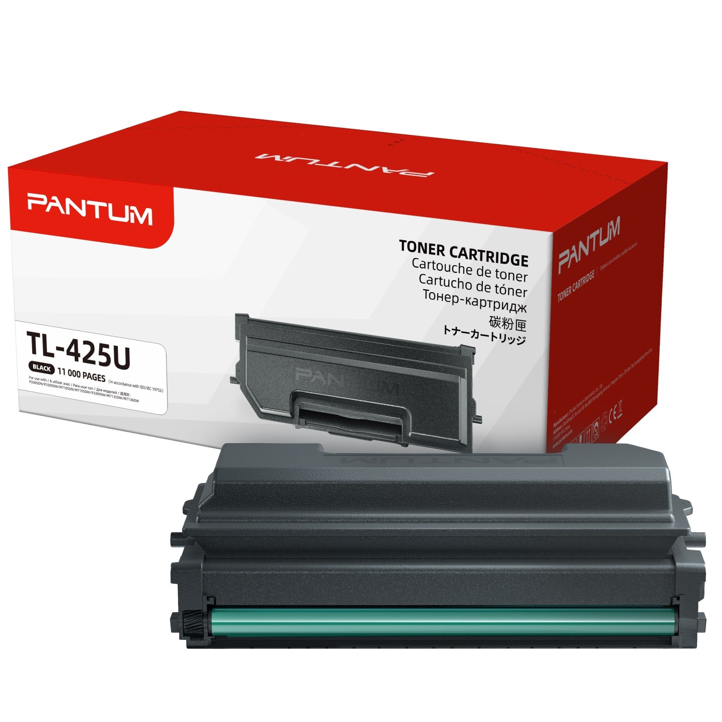 Pantum Toner Cartridge - TL-5120X - 15000 for BP5100, BM5100 — Buy in Cyprus with Fast Delivery