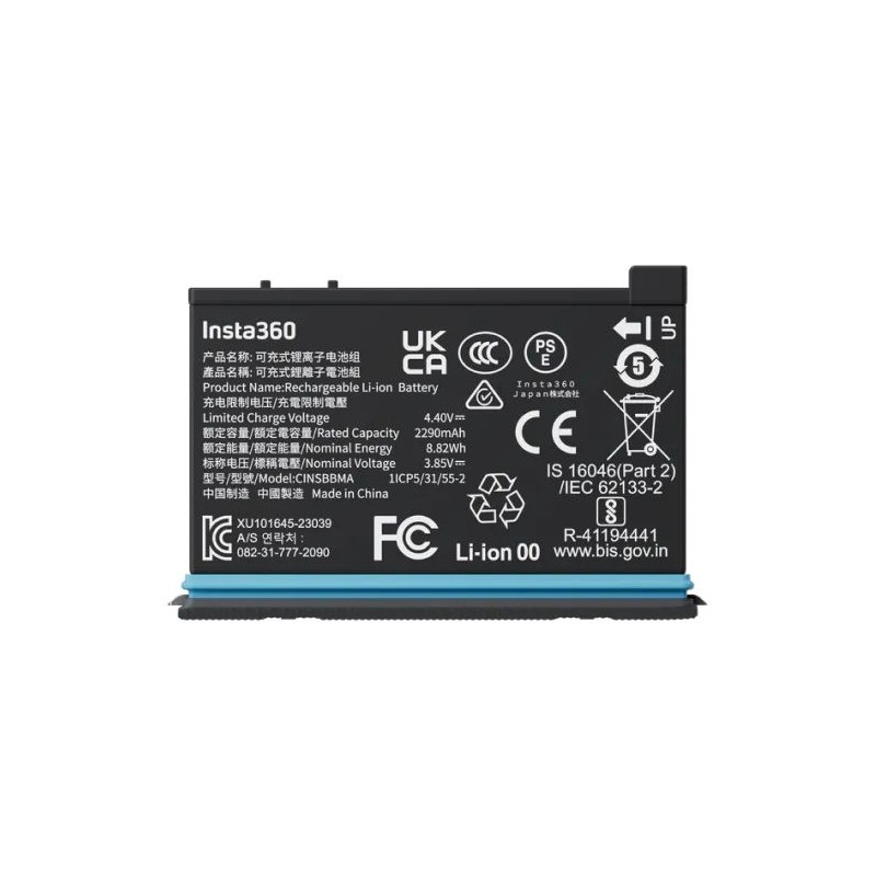 Buy Insta360 Battery - X4 - Battery in Cyprus, Nicosia, Limassol, Larnaka, Pafos