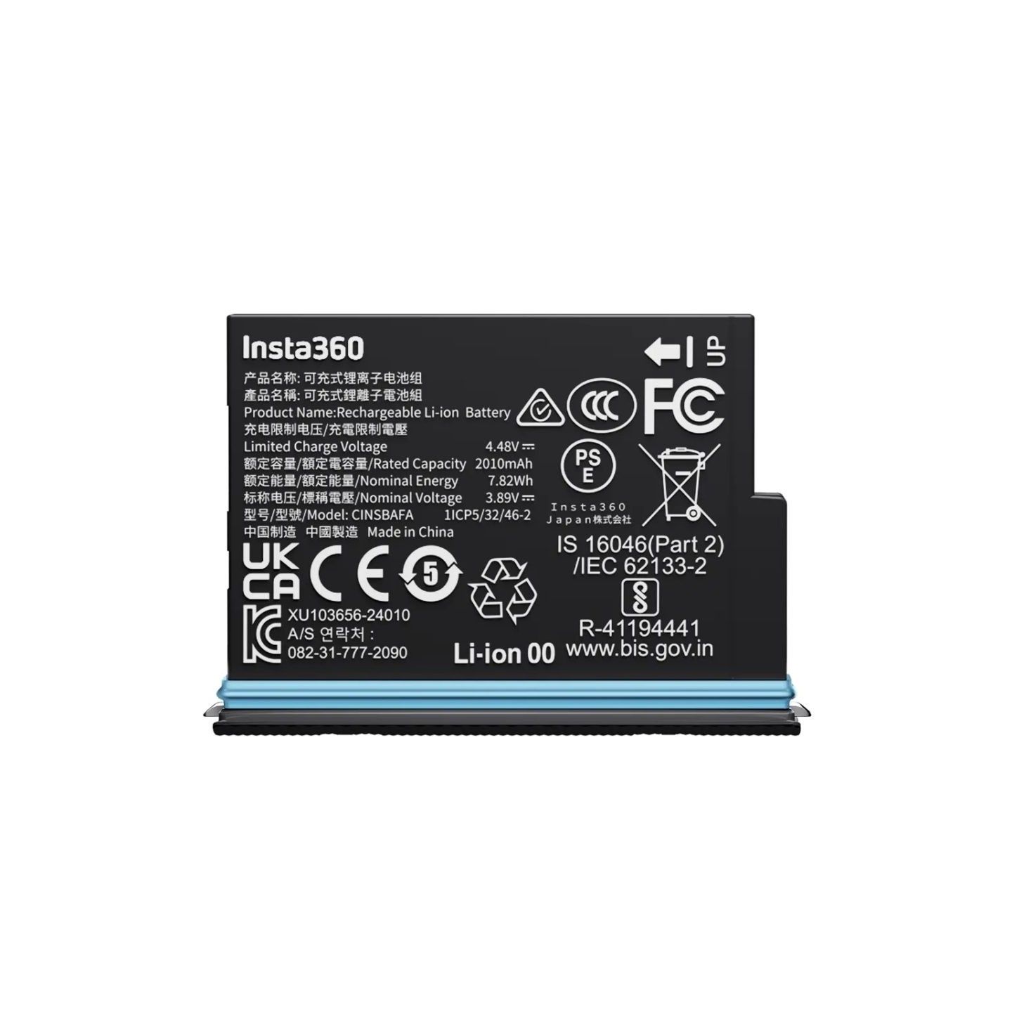 Insta360 Air Battery - X4 - Air Battery — Buy in Cyprus with Fast Delivery