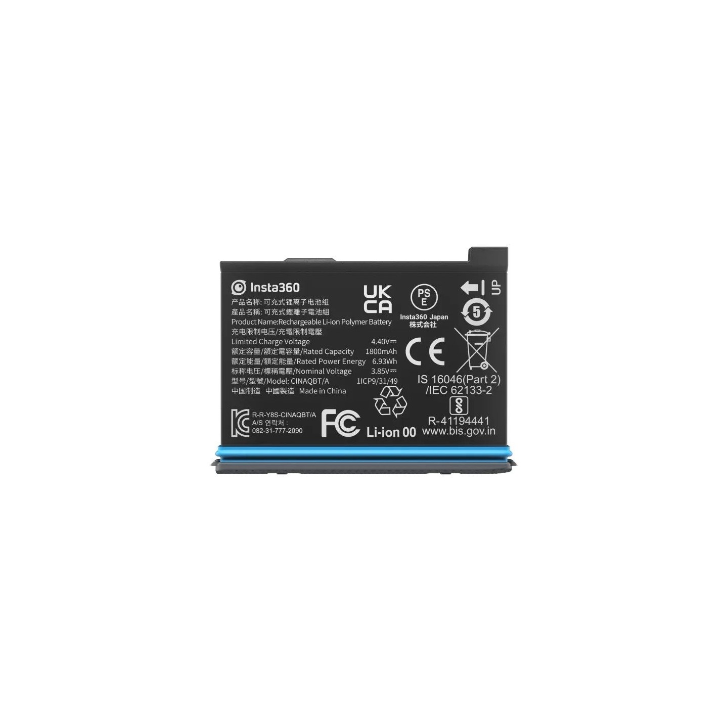 Insta360 Battery - X3 - External Battery for X3 — Buy in Cyprus with Fast Delivery