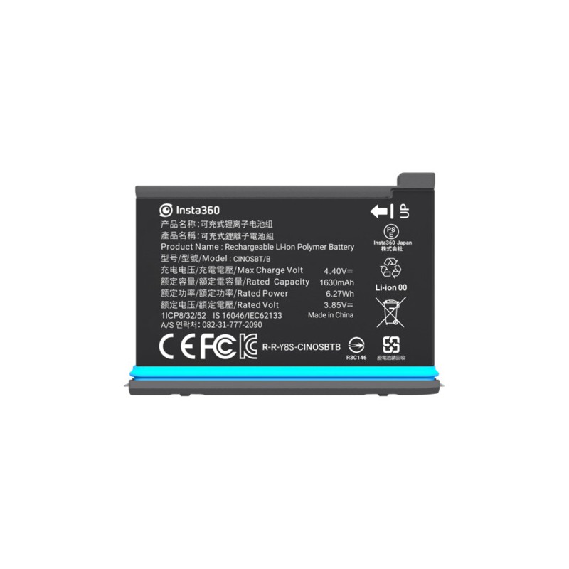 Buy Insta360 Battery - ONE X2 - 1630mAh Original Battery for ONE X2 in Cyprus, Nicosia, Limassol, Larnaka, Pafos