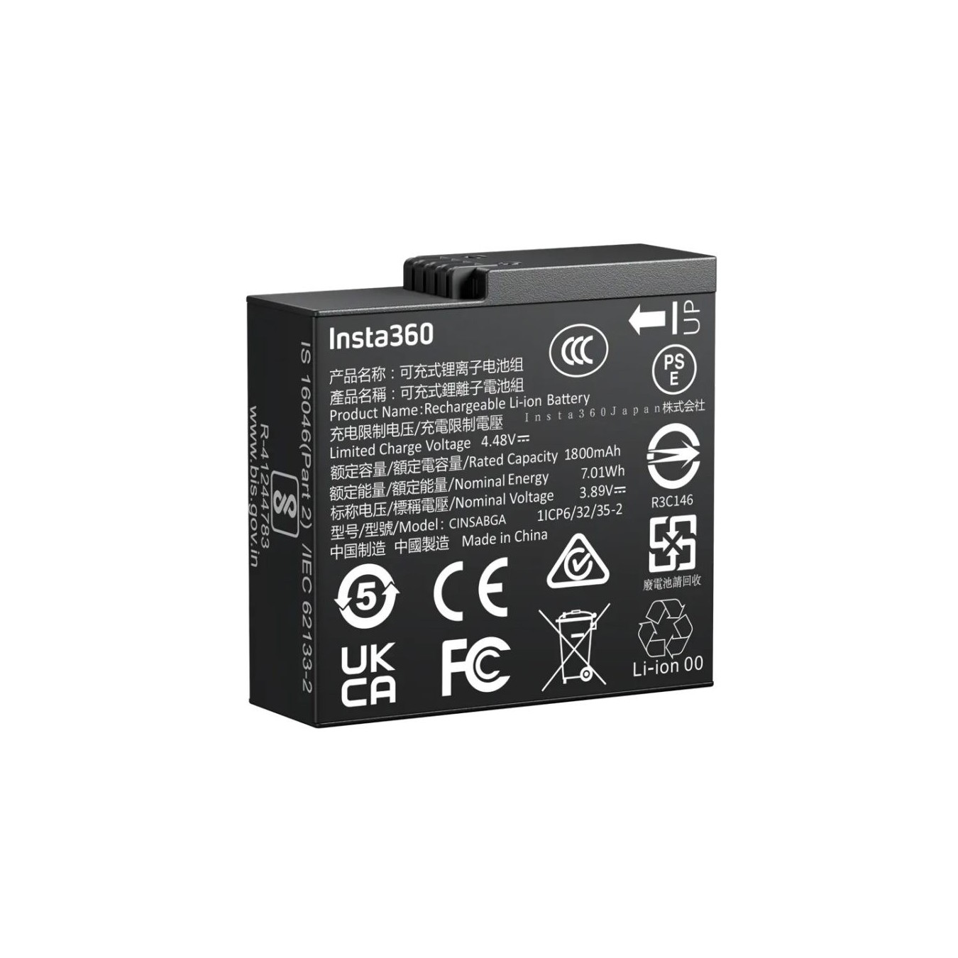 Insta360 Battery - Ace Pro 2 - Battery — Buy in Cyprus with Fast Delivery