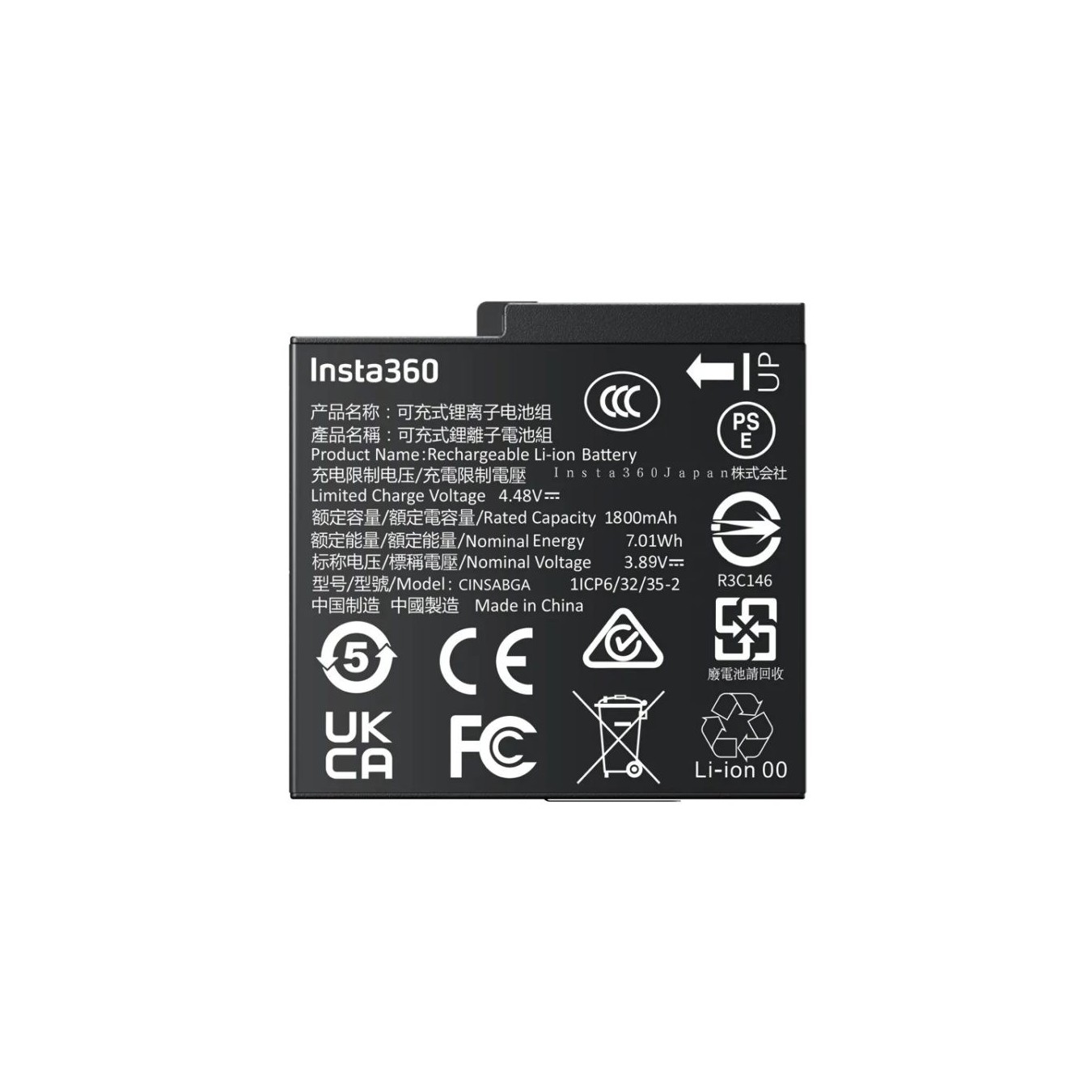 Insta360 Battery - Ace Pro 2 - Battery — Buy in Cyprus with Fast Delivery