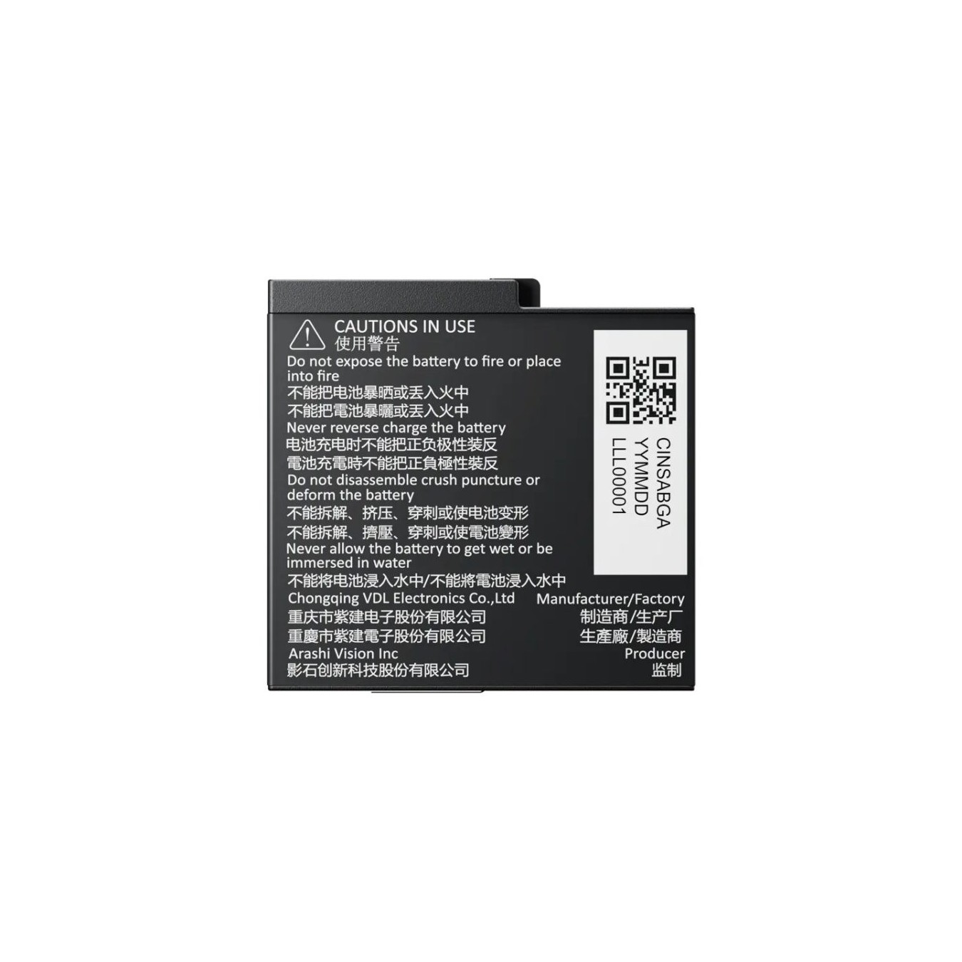 Insta360 Battery - Ace Pro 2 - Battery — Buy in Cyprus with Fast Delivery