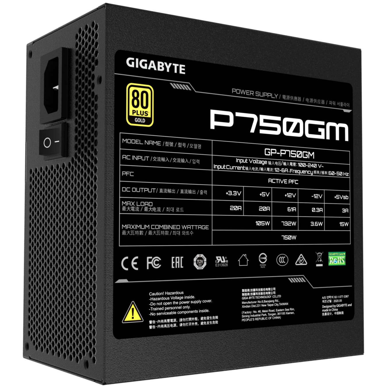 Gigabyte GP-P750GM - 750W 80 PLUS Gold Fully-Modular ATX PSU, Black — Buy in Cyprus with Fast Delivery