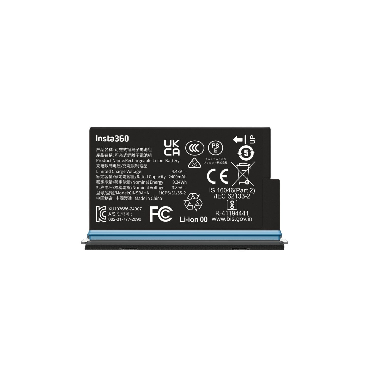 Insta360 Battery - X5 - Battery — Buy in Cyprus with Fast Delivery