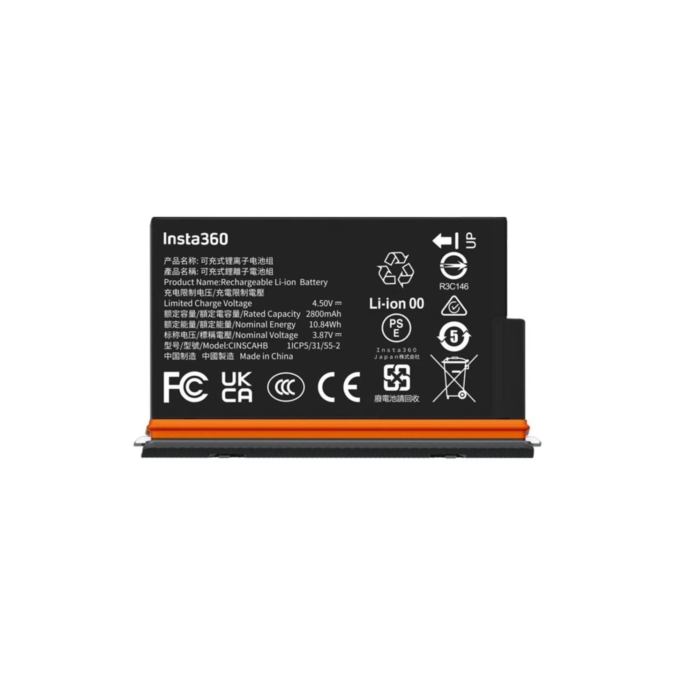 Insta360 Battery - X5 Ultra - Upgraded 2800mAh capacity for an ultra-long run time — Buy in Cyprus with Fast Delivery