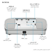 (3840x2160) EPSON EH-TW7100 3000-Lumen 3-LCD 16:9 3D 2xUSB2.0-A USB2.0-MiniB 2xHDMI Bluetooth Speaker 4k PRO-UHD Whit...