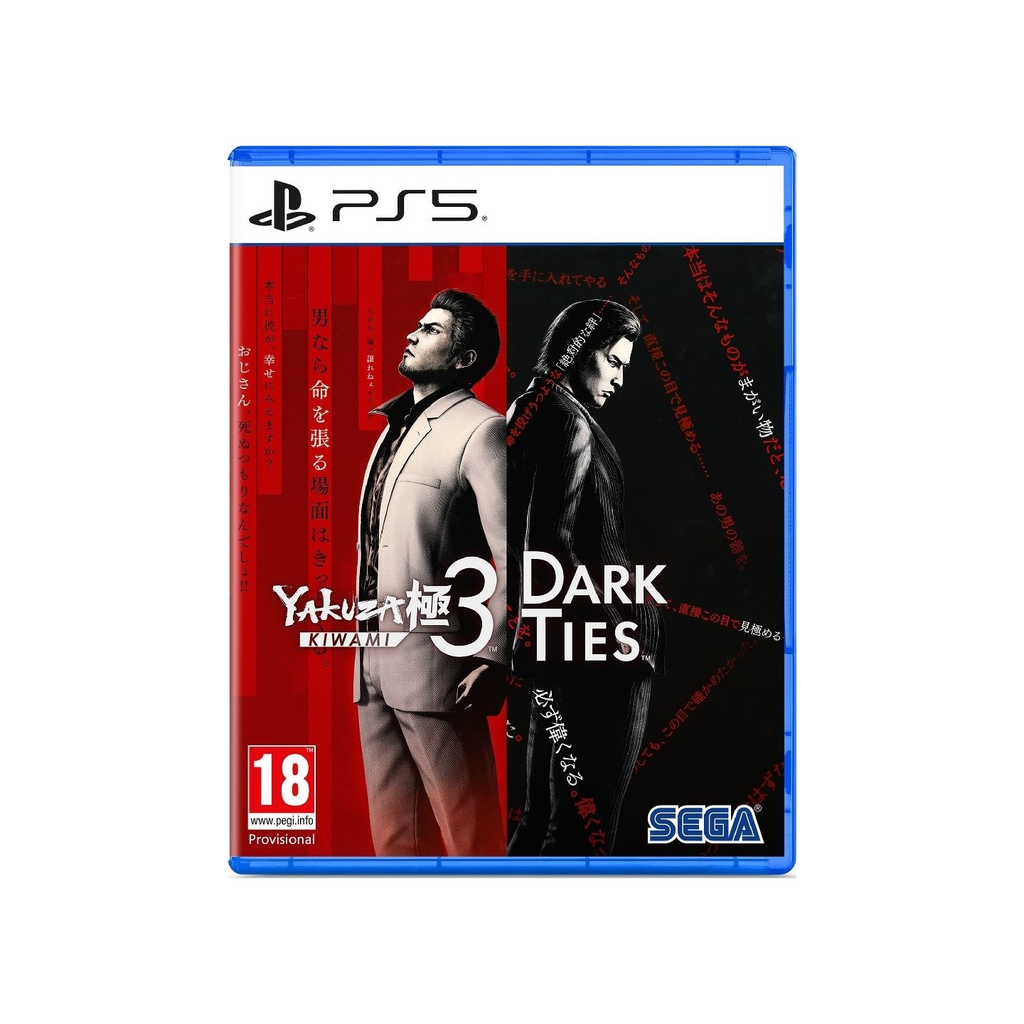 Yakuza Kiwami 3 & Dark Ties PS5 — Buy in Cyprus with Fast Delivery