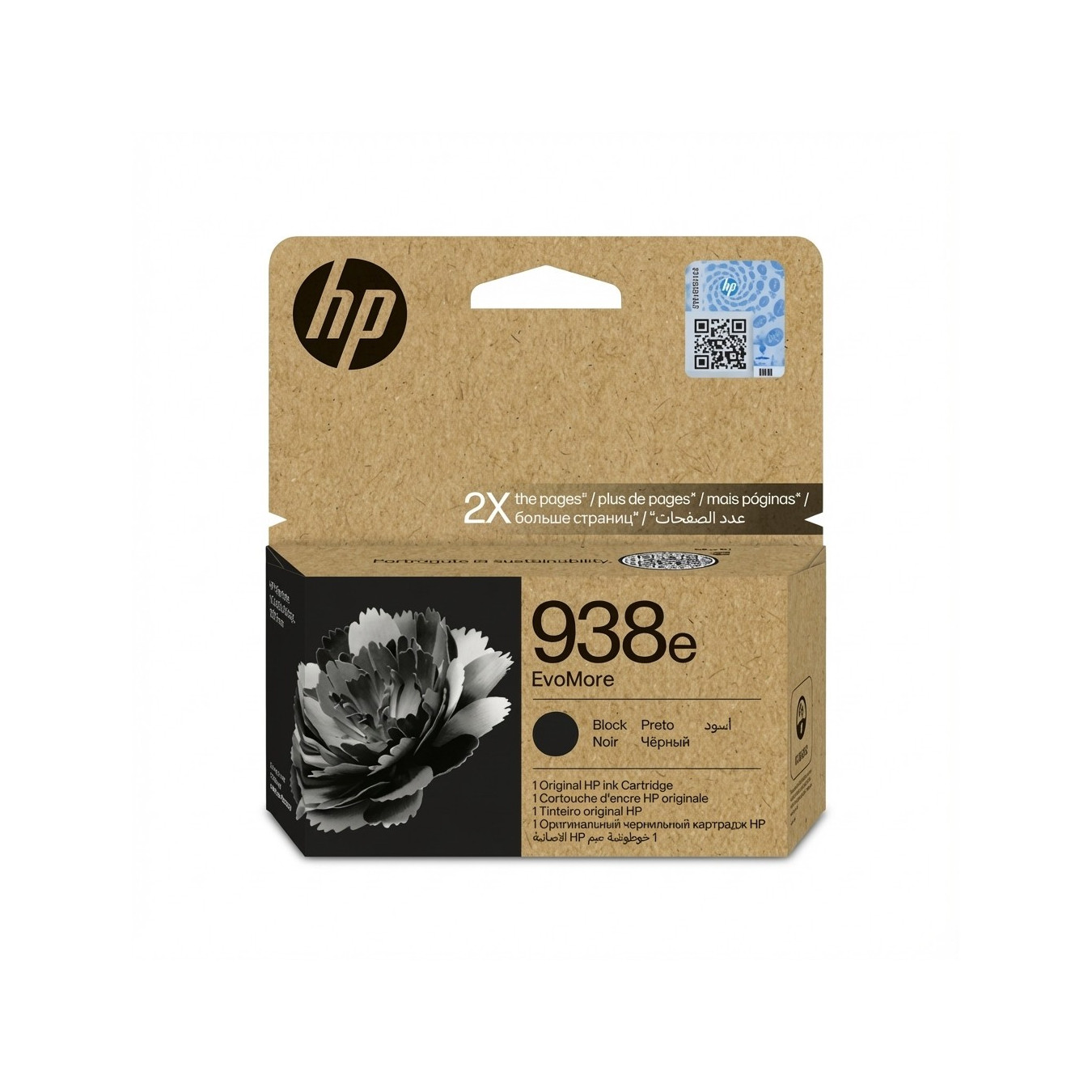 HP 938e Schwarz Tintenpatrone EvoMore — Buy in Cyprus with Fast Delivery