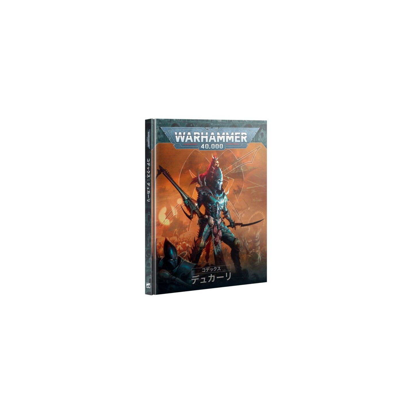 CODEX: DRUKHARI (HB) (ENGLISH) — Buy in Cyprus with Fast Delivery