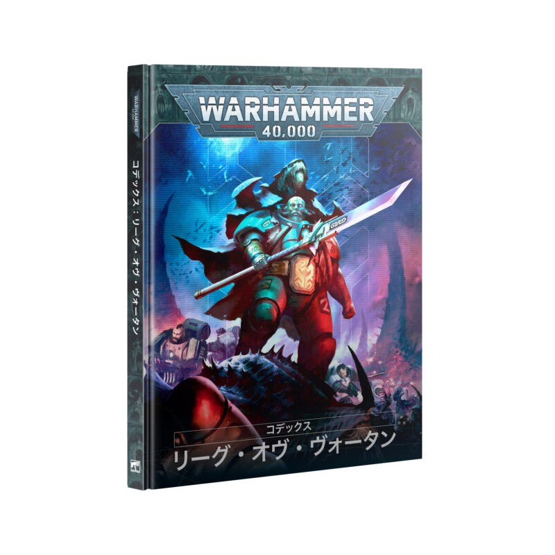 CODEX: LEAGUES OF VOTANN (ENGLISH) — Buy in Cyprus with Fast Delivery