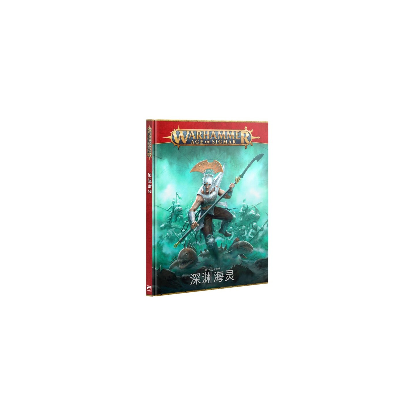 BATTLETOME: IDONETH DEEPKIN (ENGLISH) — Buy in Cyprus with Fast Delivery