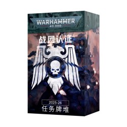 CHAPTER APPROVED MISSION PACK (ENG) — Buy in Cyprus with Fast Delivery