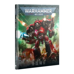 CODEX: IMPERIAL KNIGHTS (ENGLISH) — Buy in Cyprus with Fast Delivery