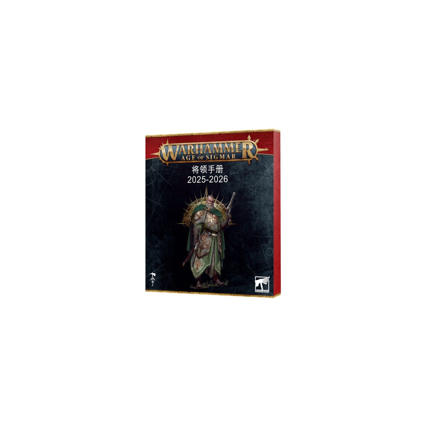 AGE OF SIGMAR: GENERAL'S HANDBOOK (ENG) — Buy in Cyprus with Fast Delivery