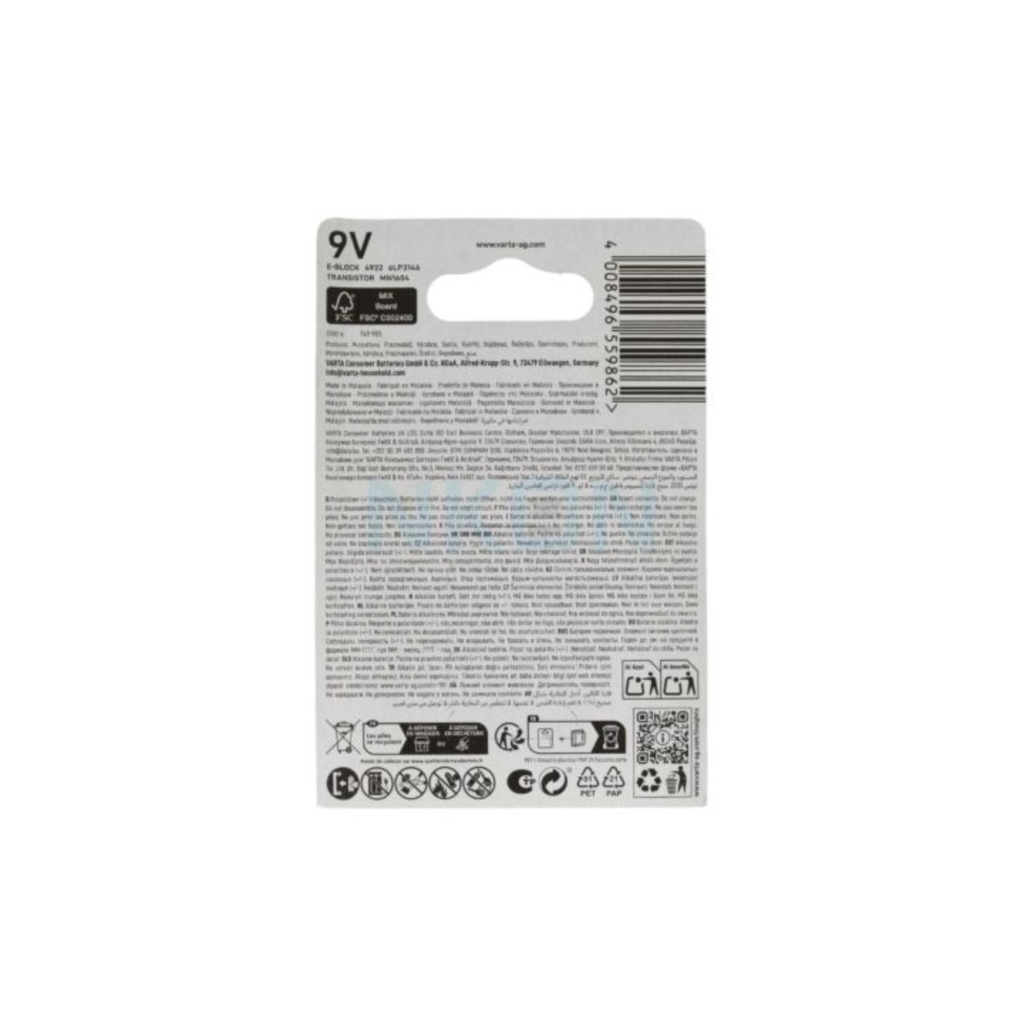 Varta High Energy 9V Alkaline Battery - 4922/4922121411 (Blister) — Buy in Cyprus with Fast Delivery