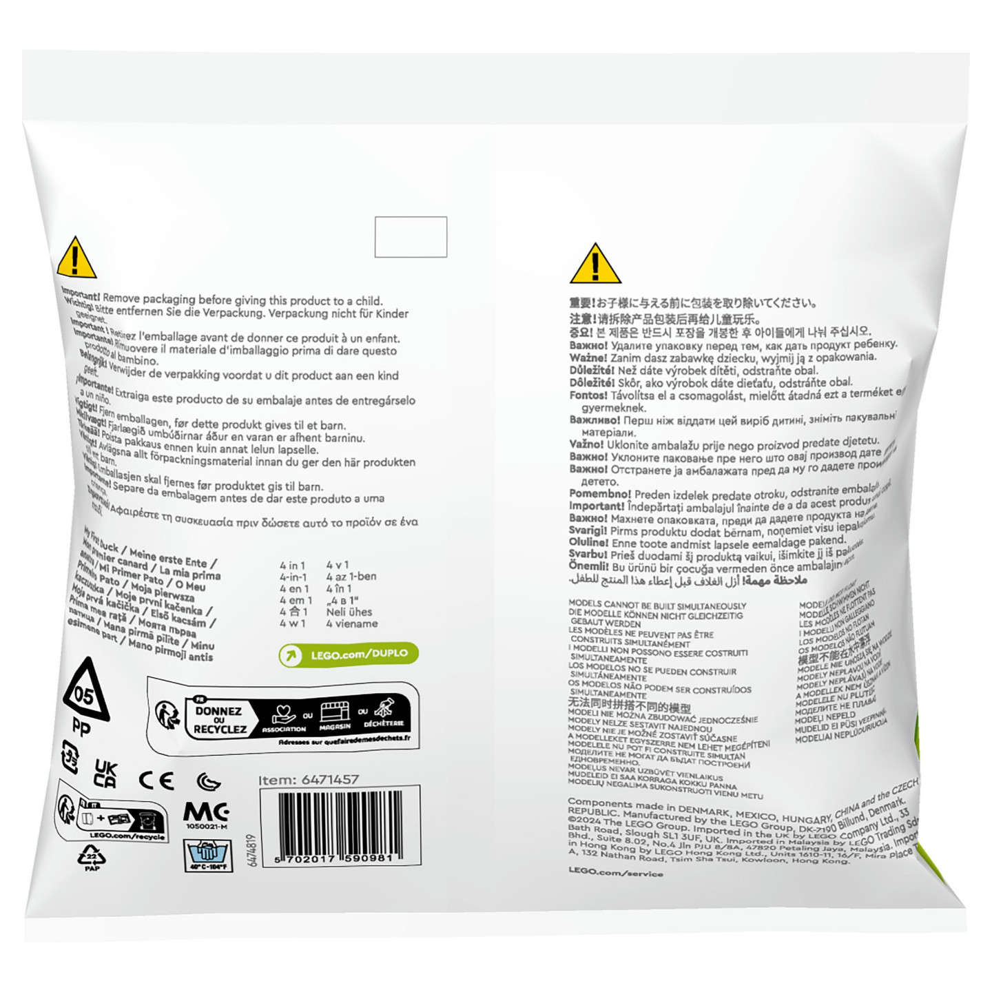 LEGO 30673 DUPLO Meine erste Ente (Polybag) — Buy in Cyprus with Fast Delivery