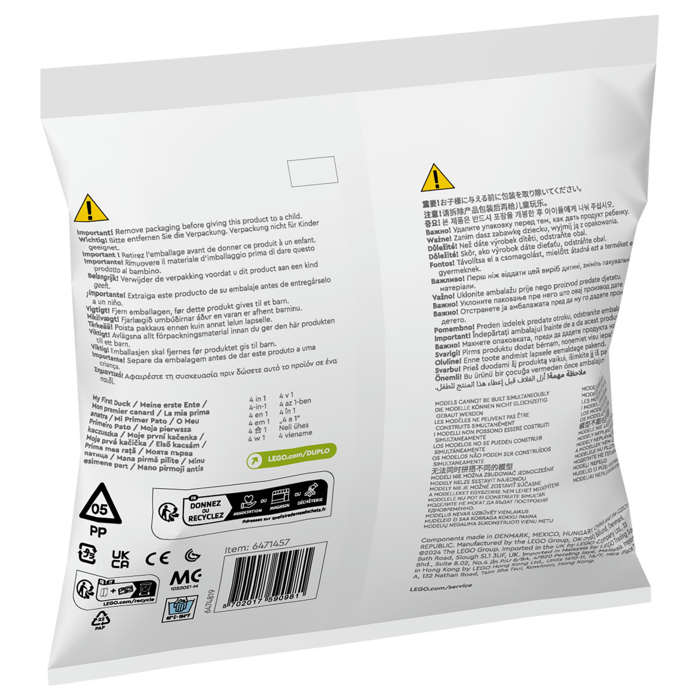 LEGO 30673 DUPLO Meine erste Ente (Polybag) — Buy in Cyprus with Fast Delivery