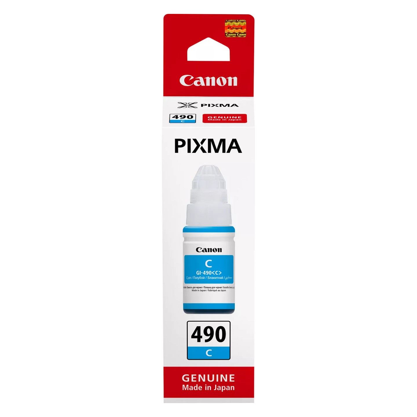 CANON INK GI-490 cyan Tinte Flasche — Buy in Cyprus with Fast Delivery — Armenius Store Cyprus