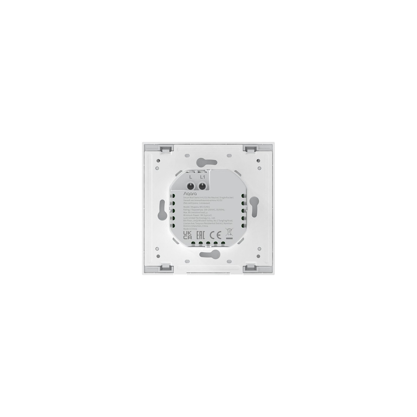 Aqara Smart Wall Switch H1 (No Neutral. Single Rocker) weiß (HomeKit) — Buy in Cyprus with Fast Delivery
