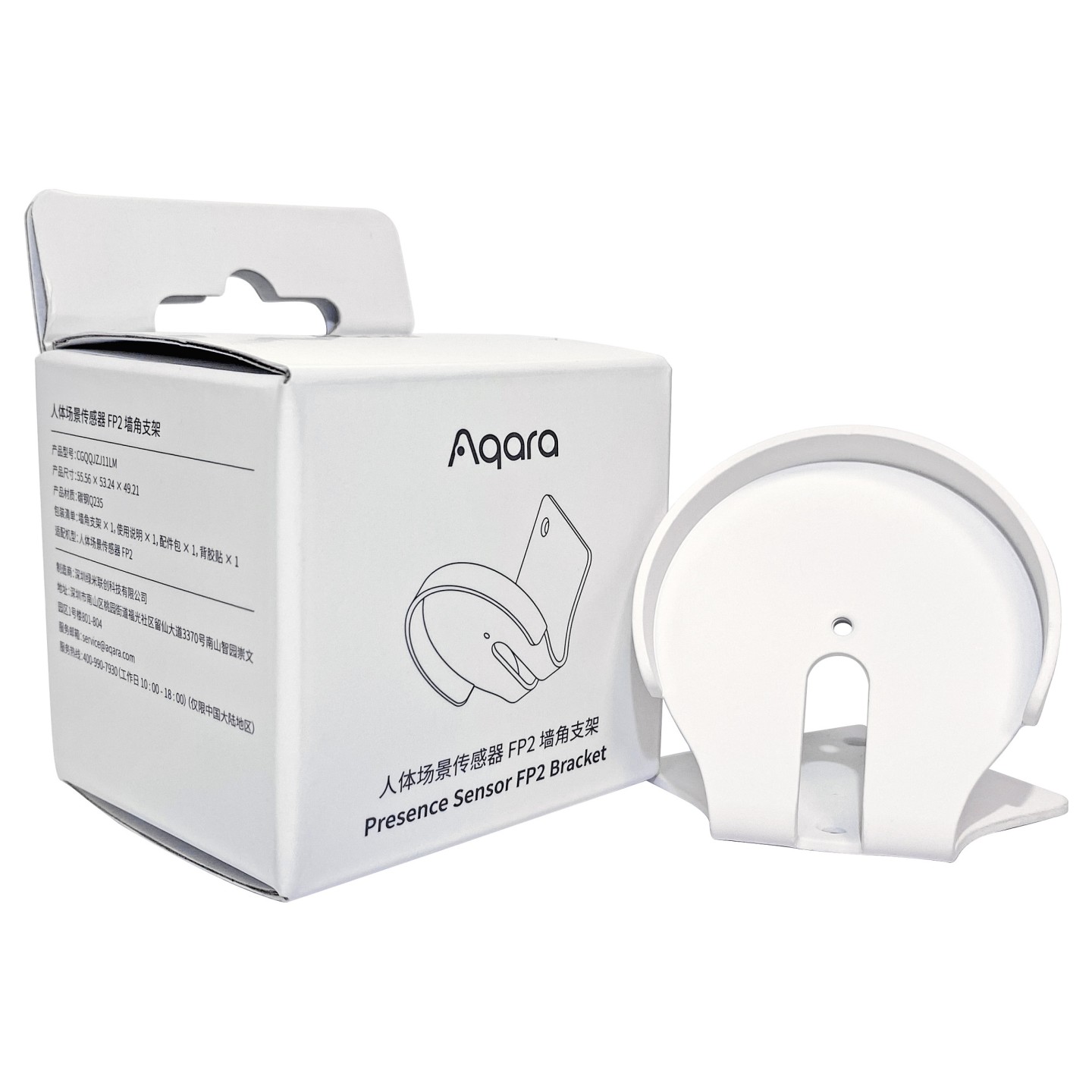 AQARA Zubehör FP2 Angle Mount — Buy in Cyprus with Fast Delivery