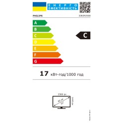 Philips 32B2N3500 Monitor 80 cm (31.5') — Buy in Cyprus with Fast Delivery