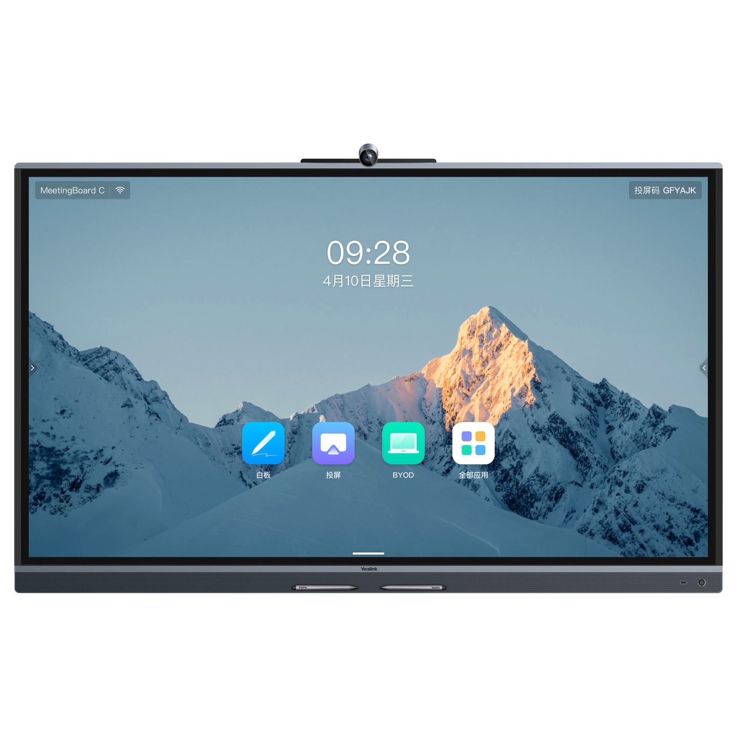 Yealink - MB65C-EDLA — Buy in Cyprus with Fast Delivery