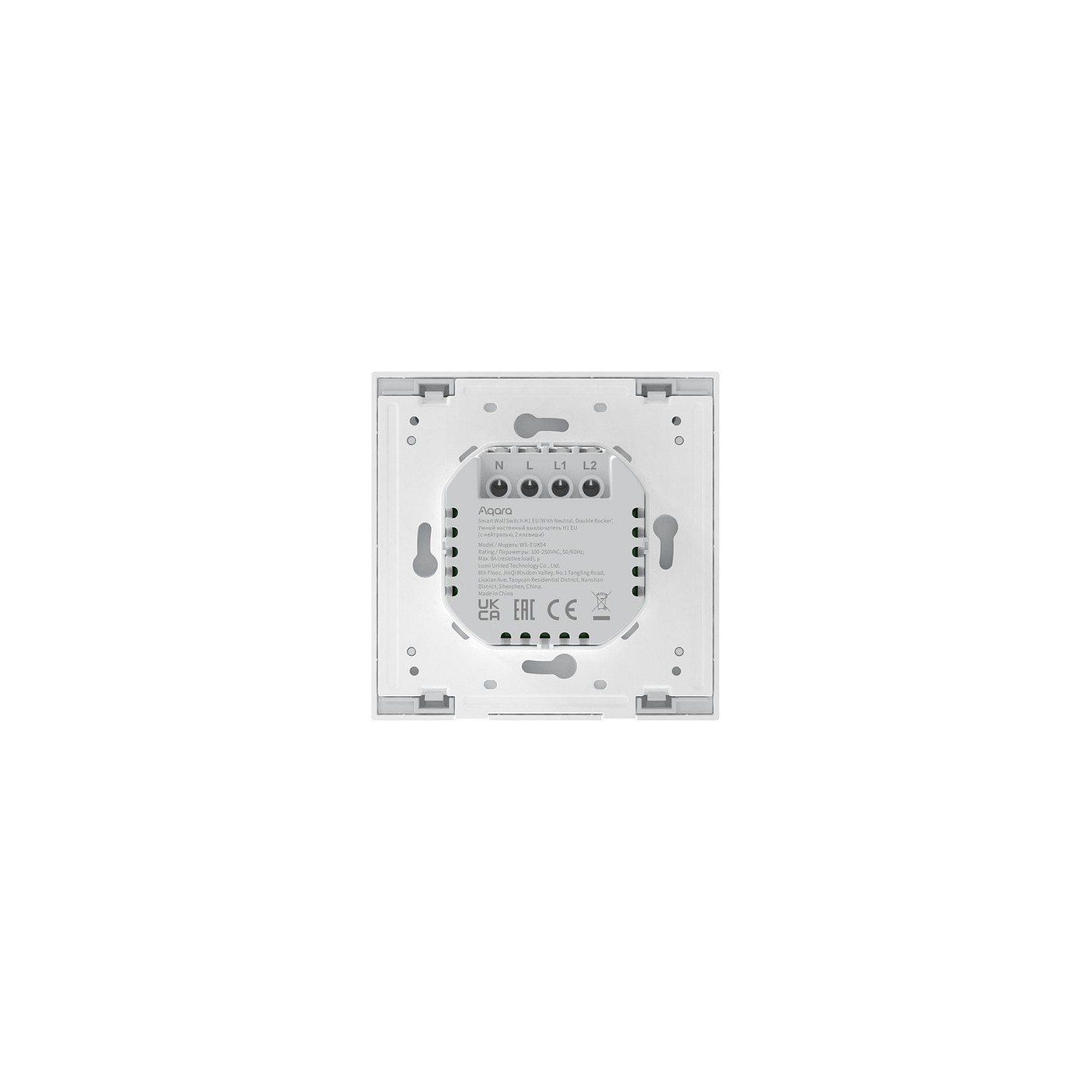 Aqara Smart Wall Switch H1(With Neutral. Double Rocker)(HomeKit) — Buy in Cyprus with Fast Delivery