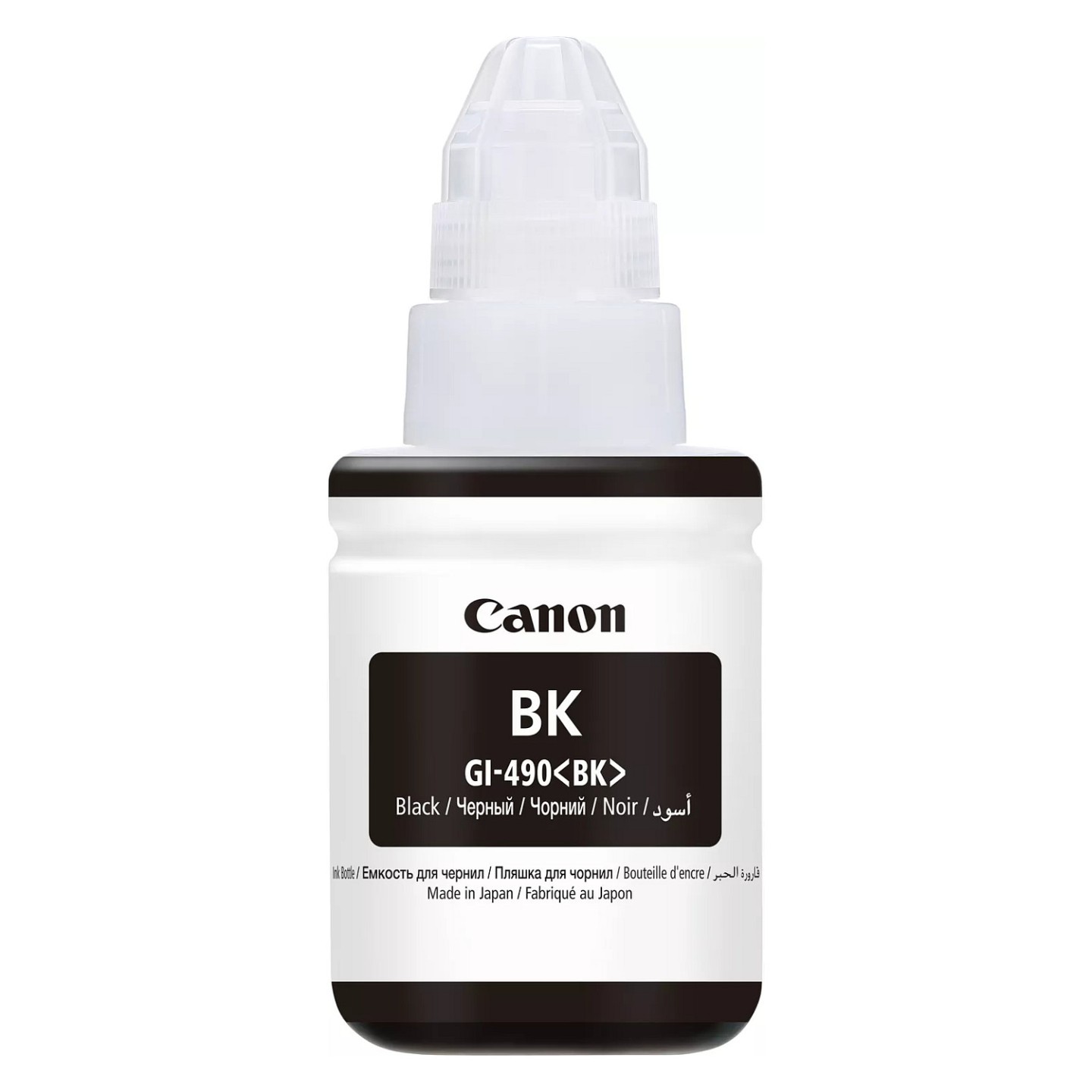 CANON INK GI-490 schwarze Tinte Flasche — Buy in Cyprus with Fast Delivery