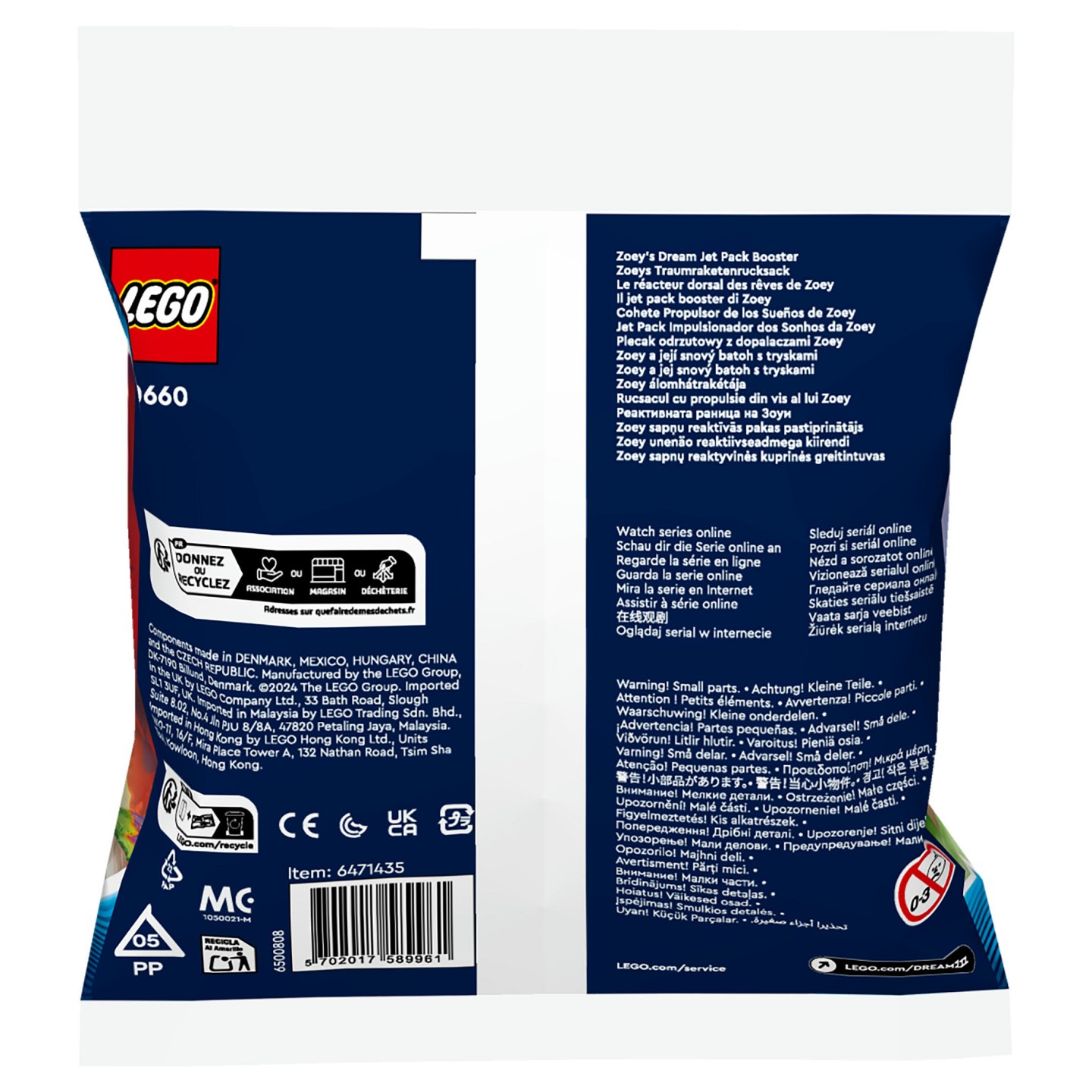 LEGO 30660 DREAMZzz Zoeys Traumraketenrucksack — Buy in Cyprus with Fast Delivery