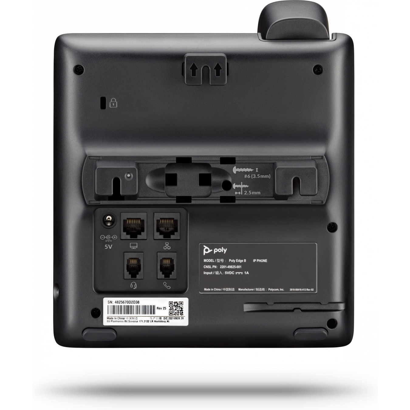 Poly Edge PSU 5V 1A - EU Power Adapter for Poly Edge B10/B20/B30 - Black — Buy in Cyprus with Fast Delivery